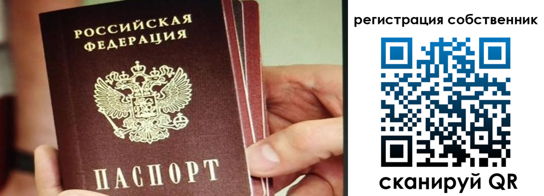 временная регистрация купить в Кизляре