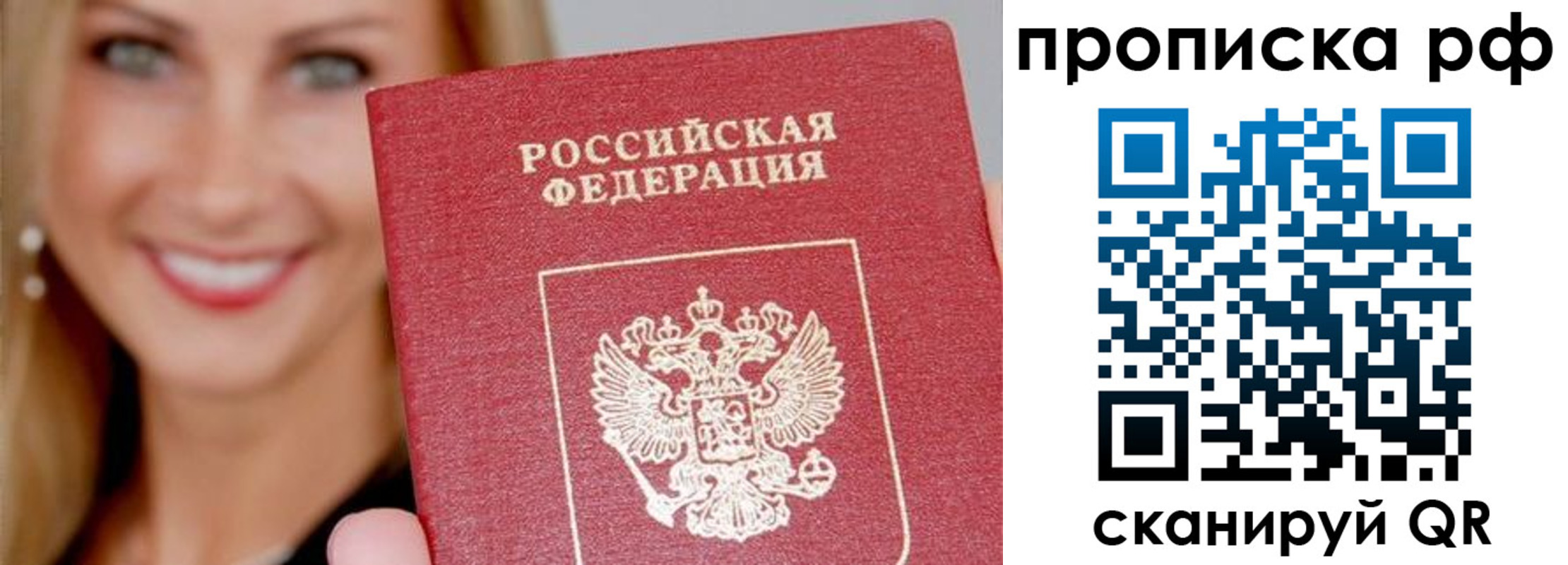 прописка для военкомата в Кизляре