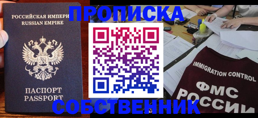форма 3 в Кизляре