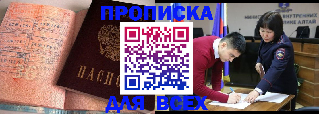 пропишу в квартире в Кизляре